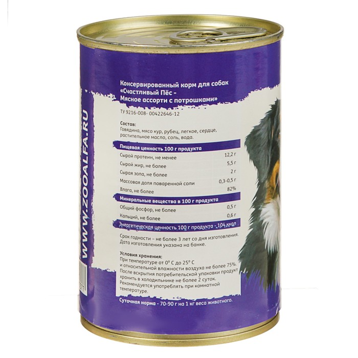 Влажный корм "Счастливый пёс" для собак, мясное ассорти с потрошками , 400 г