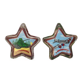 

Шоколадная фигура Звездочка, С праздником 40 г