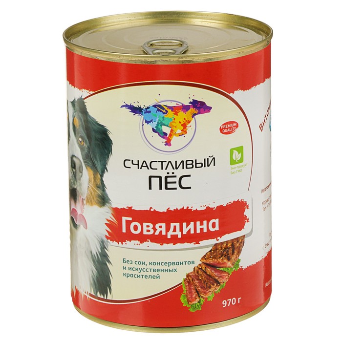 Влажный корм "Счастливый пёс" для собак, говядина, 970 г