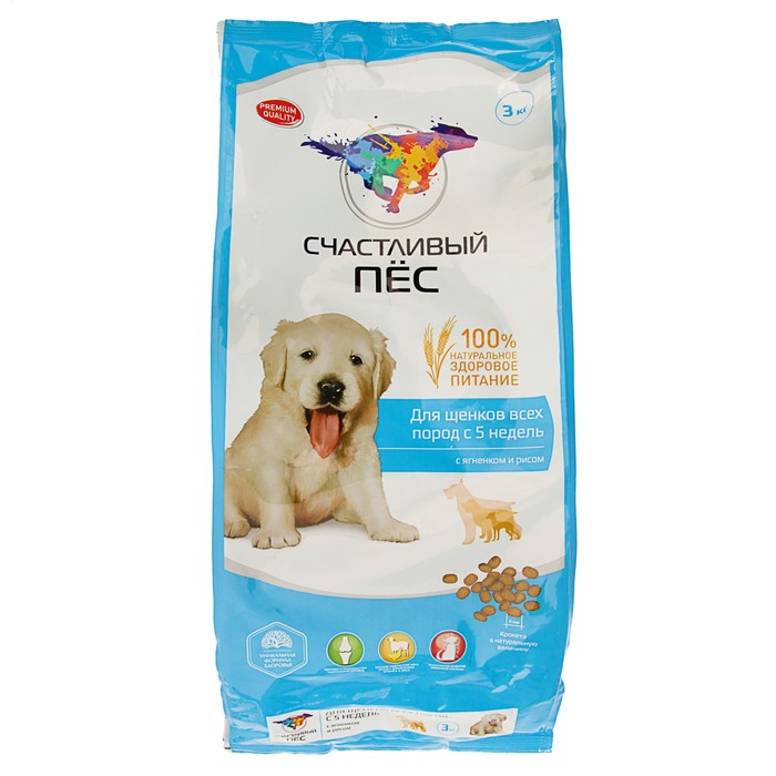 Сухой корм "Счастливый пёс" для щенков всех пород, ягненок/рис, 3 кг