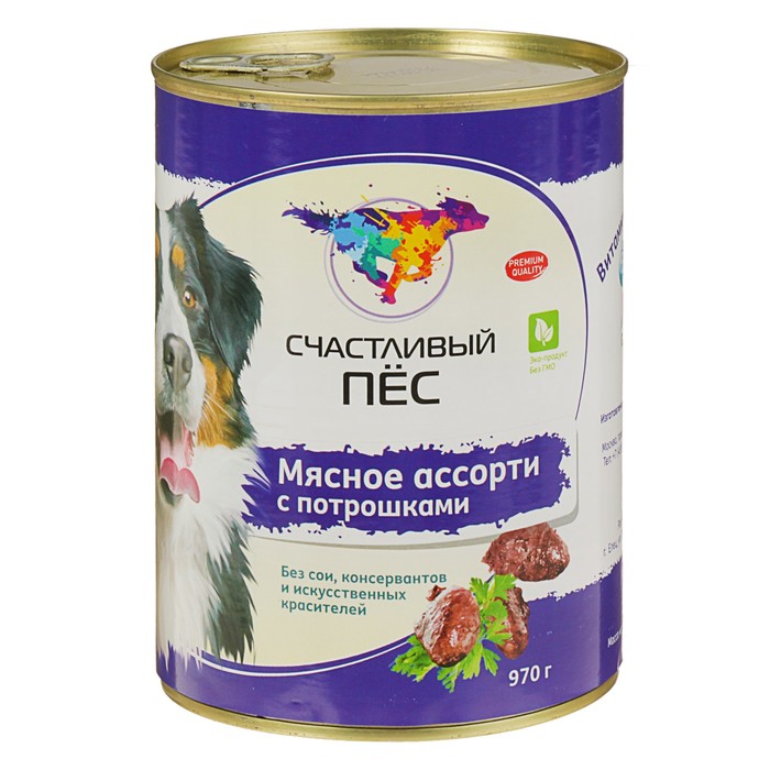 Влажный корм "Счастливый пёс" для собак, мясное ассорти с потрошками, 970 г