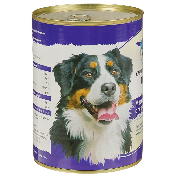 Влажный корм "Счастливый пёс" для собак, мясное ассорти с потрошками, 970 г