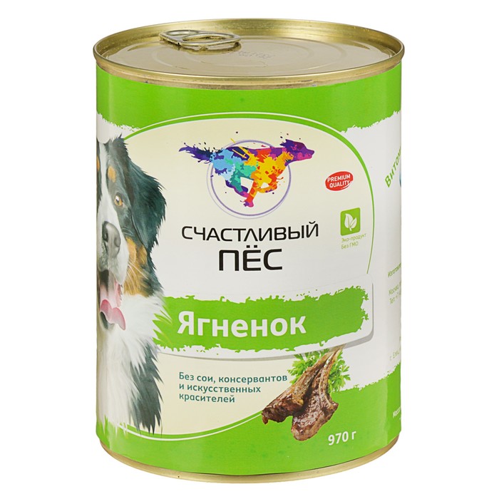 Влажный корм "Счастливый пёс" для собак, ягненок, 970 г