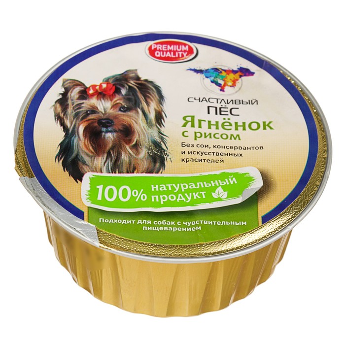 Влажный корм "Счастливый пёс" для собак, ягненок/рис, паштет, 125 г