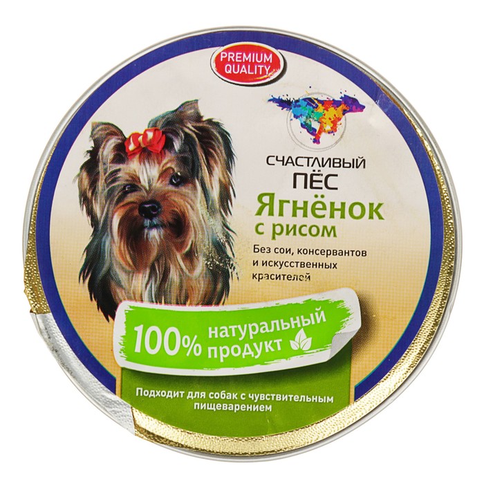 Влажный корм "Счастливый пёс" для собак, ягненок/рис, паштет, 125 г