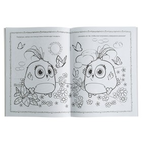 

Angry Birds. Hatchlings. Раскраска «Знакомьтесь, птенцы!»