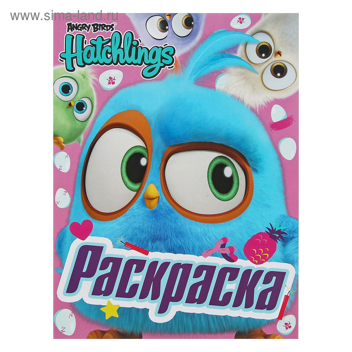 Angry Birds. Hatchlings. Раскраска «Птенцы на природе»