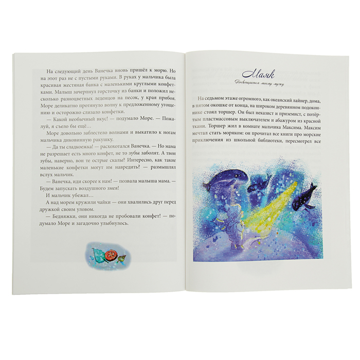 Рождество. Маленький Ангел. Безлюдная А.