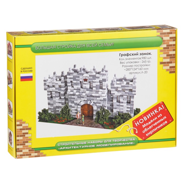 Конструктор из кирпичиков "Графский замок", 980 деталей