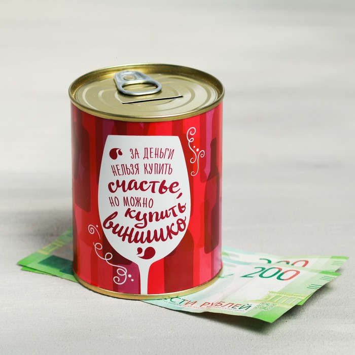 Копилка "Выпил-заплатил", 12 х 8,5 см