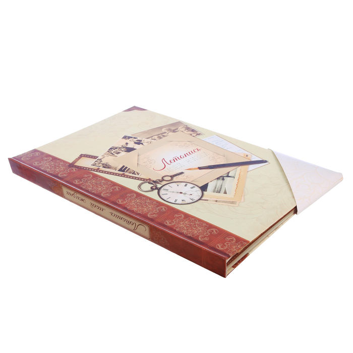Подарочная книга "Летопись моей жизни"