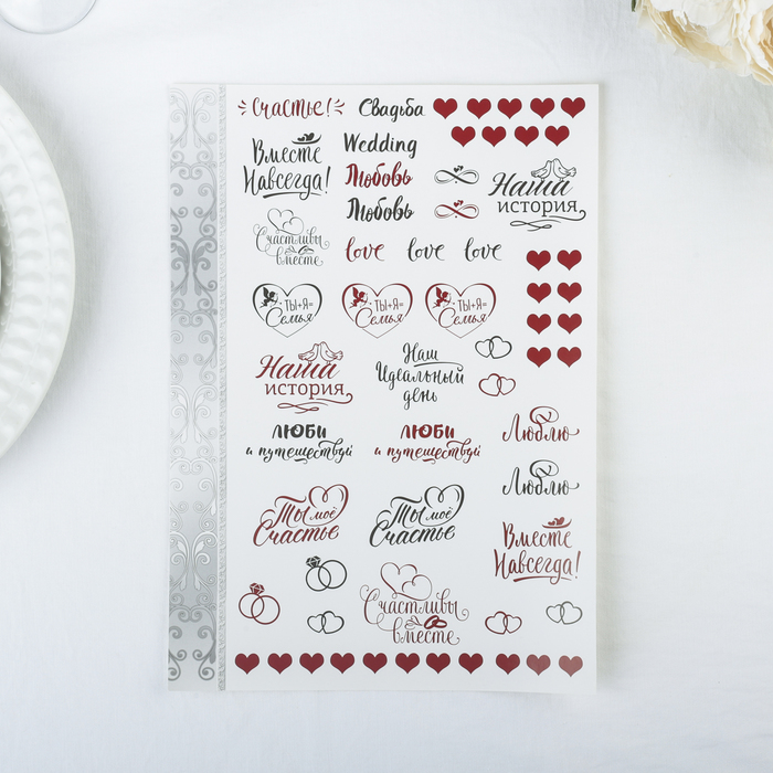 Семейная книга "Бесценных мгновений"