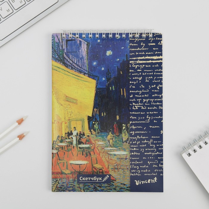 Скетчбук на гребне "Ван Гог", А5, 40 листов