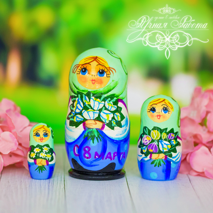 Матрешка 3 кукольная "С 8 Марта" 11 см