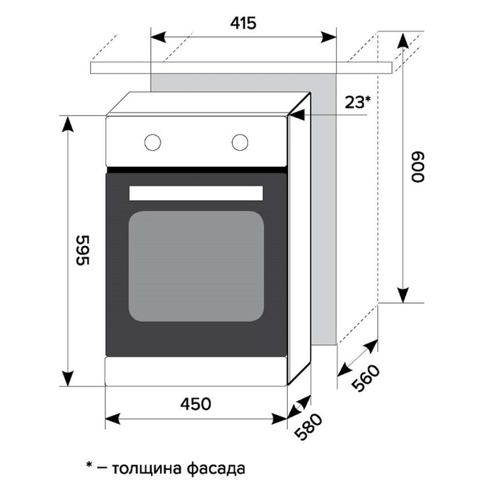 Духовой шкаф Lex EDP 4571 BL, 55 л, класс А, электрический, черное стекло