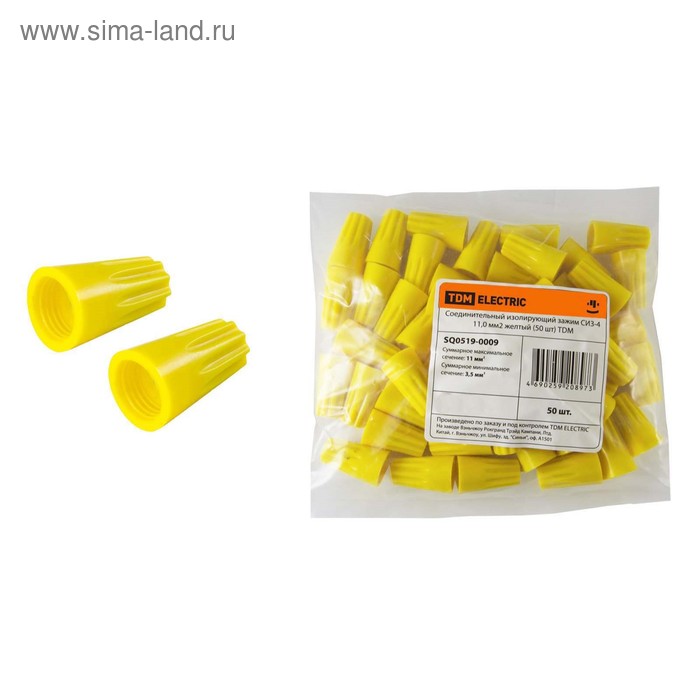 Зажим TDM СИЗ-4, соединительный, изолирующий, 11 мм2, желтый, 50 штук, SQ0519-0009