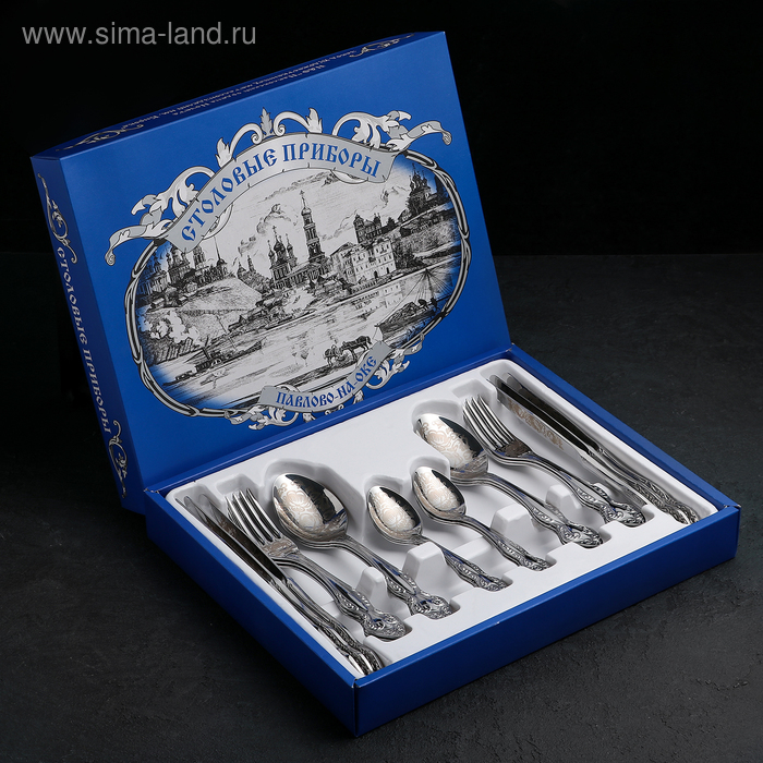 Набор столовых приборов «Славянка», 24 предмета, декоративная коробка, цвет серебряный