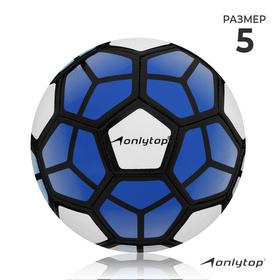 Мяч футбольный, ПВХ, машинная сшивка, 32 панели, размер 5, цвет микс Ош