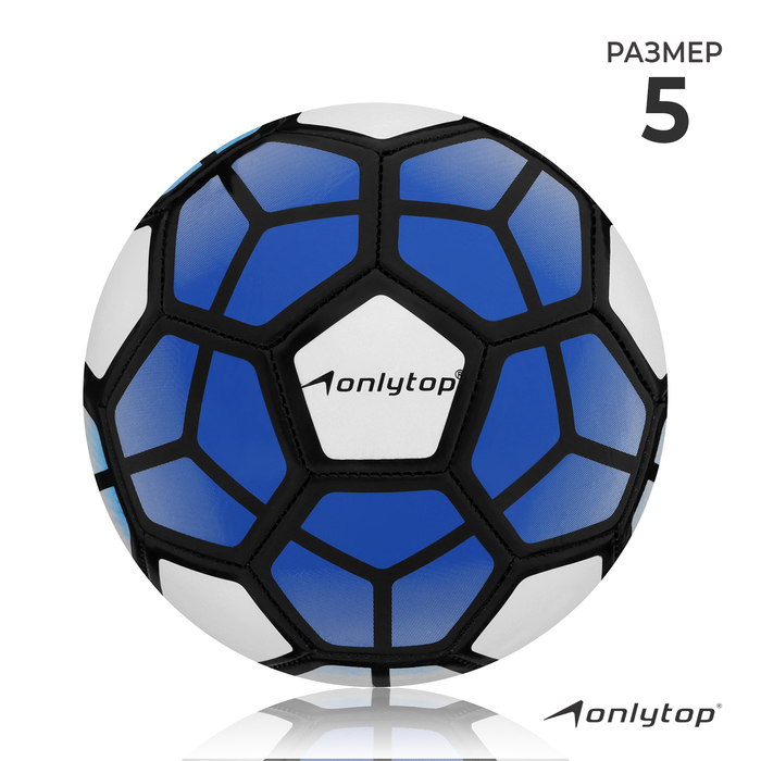 Мяч футбольный ONLYTOP, PVC, машинная сшивка, 32 панели, р. 5, цвет МИКС мяч футбольный ferrari размер 5 pvc цвет красный