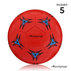 Мяч футбольный, размер 5, 32 панели, PVC, 2 подслоя, машинная сшивка, 260 г, МИКС Ош