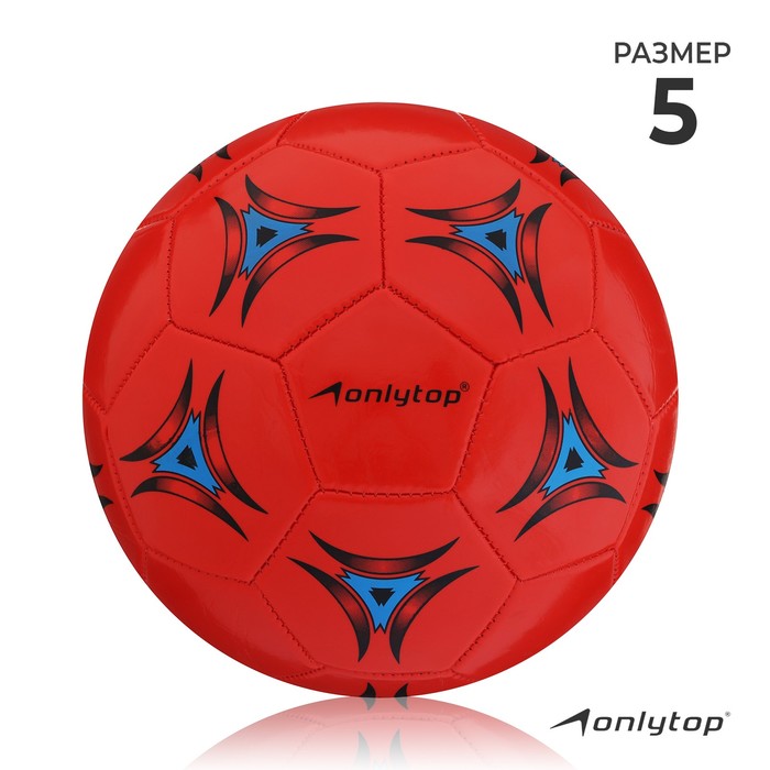 фото Мяч футбольный, пвх, машинная сшивка, 32 панели, размер 5, 262 г, цвета микс onlytop