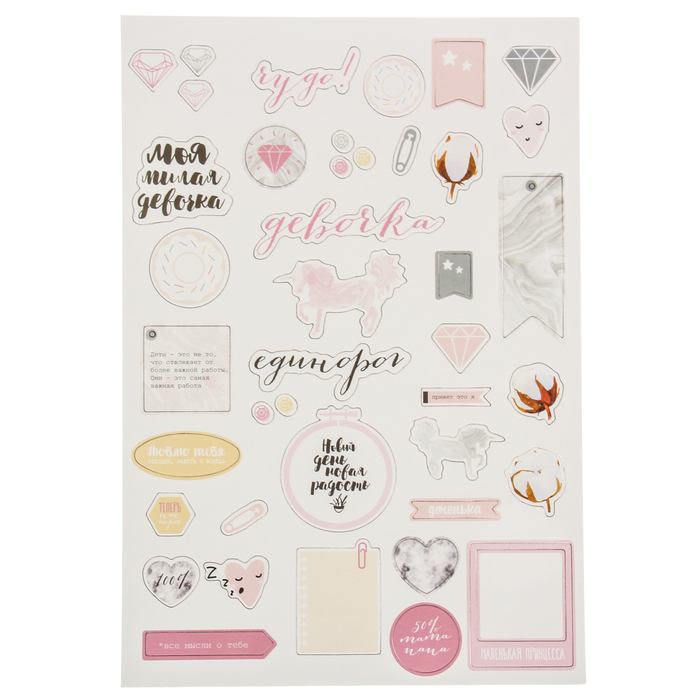 Чипборд картон "Хлопковые сны №2"