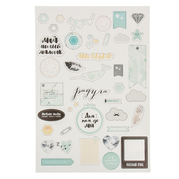 Чипборд картон "В облаках №2" толщ. 1,2 мм