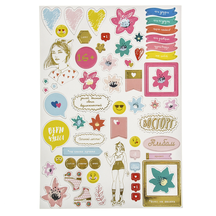 Чипборд картон "16+" толщ. 1,2 мм