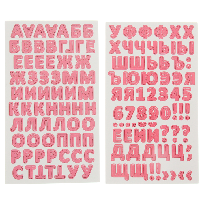 Набор картонных стикеров "Алфавит. Фуксия" выс. 1,5 см, 144 элемента