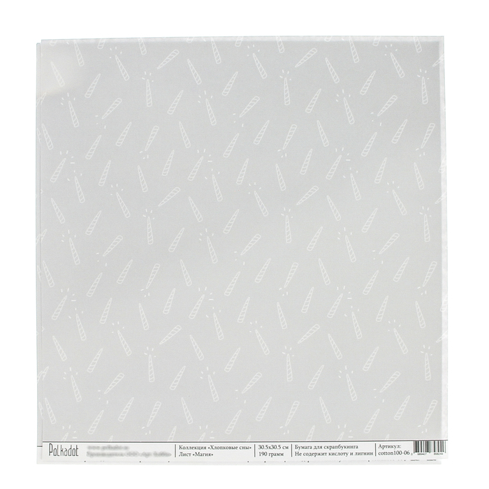 Бумага для скрапбукинга односторон. "Магия. Хлопковые сны" 30,5х30,5 см