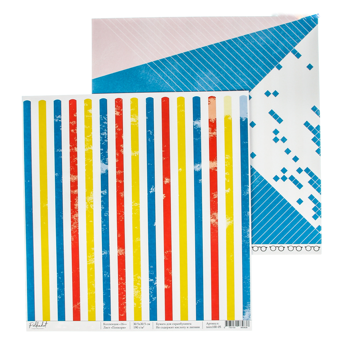 Бумага для скрапбукинга двусторон. "Попкорн. 16+" 30,5х30,5 см