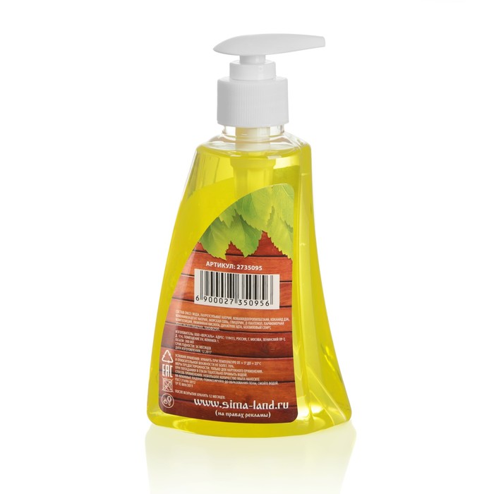Жидкое мыло в баню "С лёгким паром" с ароматом лимонного цветка