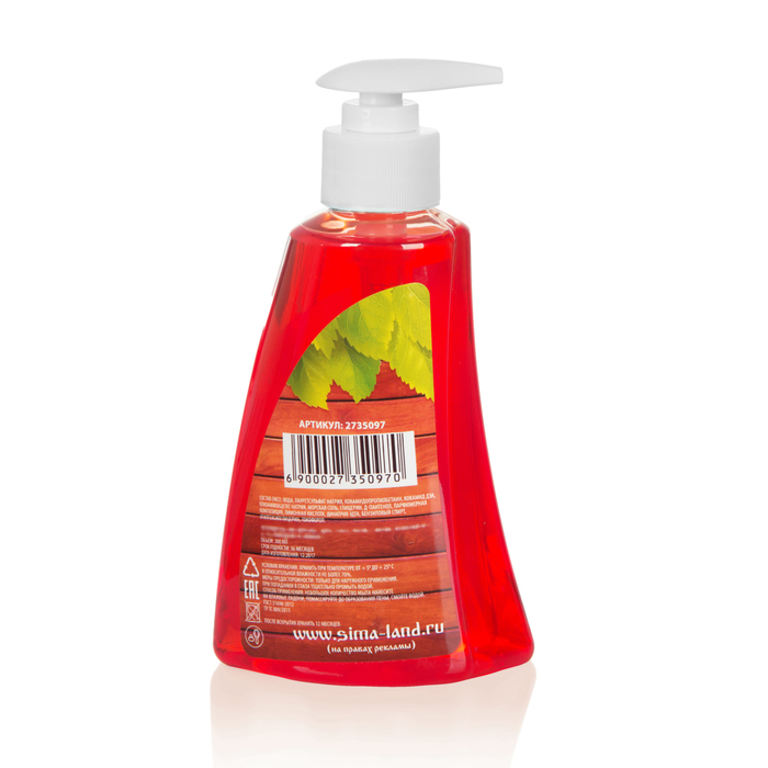 Жидкое мыло в баню "Весёлый банщик" с ароматом малины