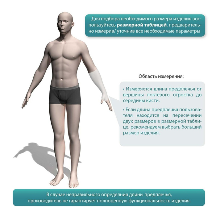 Бандаж на плечевой сустав (косынка) ФПС-04, цвет Черный, размер XL