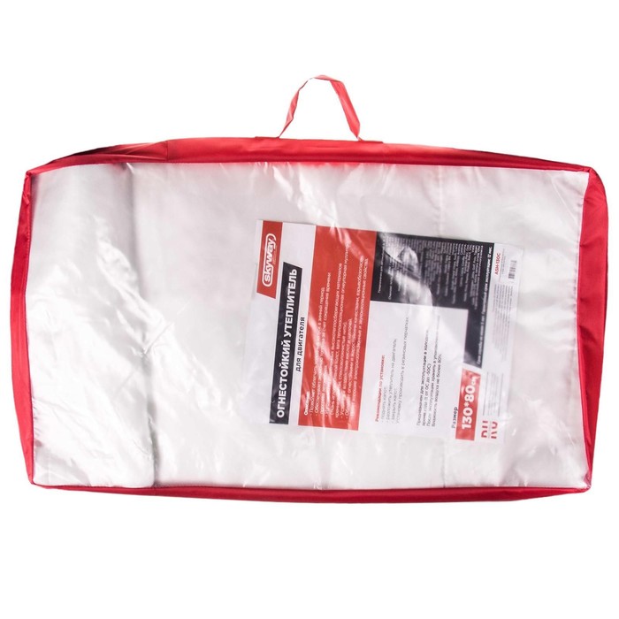 Утеплитель двигателя SKYWAY, 142х88 см, стекловолокно, в сумке