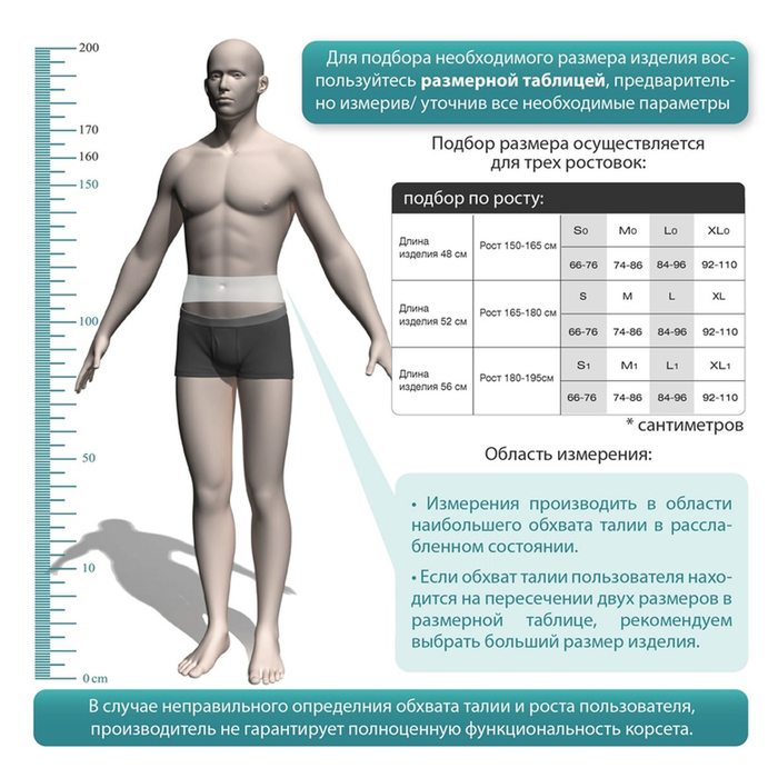 Корректор осанки усиленный для взрослых КК-02, цвет Бежевый, размер XL, рост 165-180 см