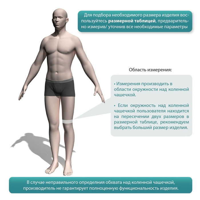 Бандаж на коленный сустав с полицентрическими шарнирами KS-050, Черный, размер L
