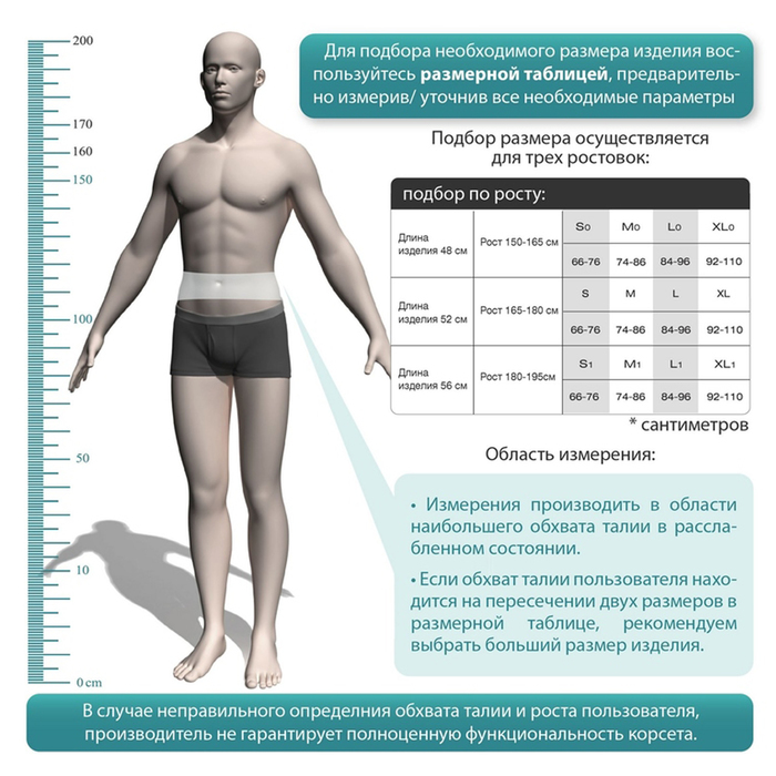 Корректор осанки усиленный для взрослых КК-02, цвет Бежевый, размер L, рост 165-180 см