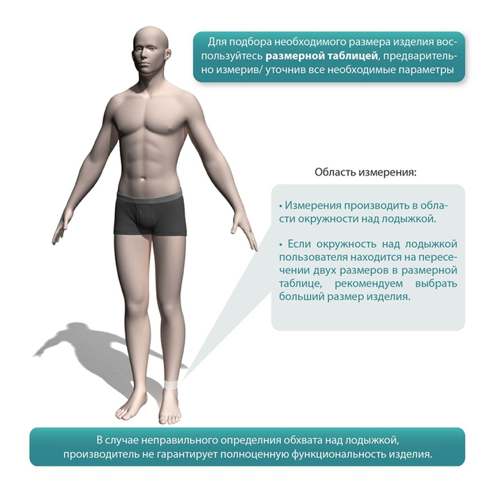 Бандаж на голеностопный сустав эластичный AS-E01, Бежевый, размер S