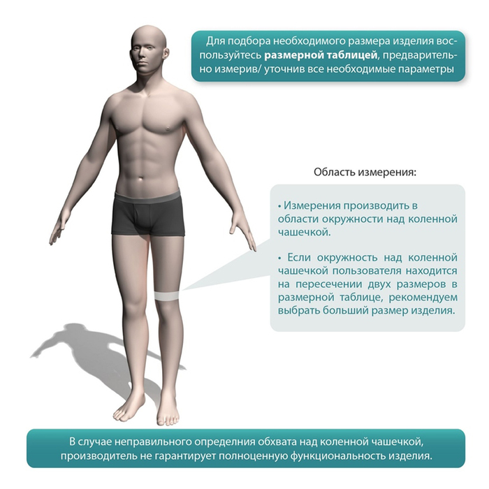Тутор на коленный сустав KS-T01, Черный, размер M, высота 50