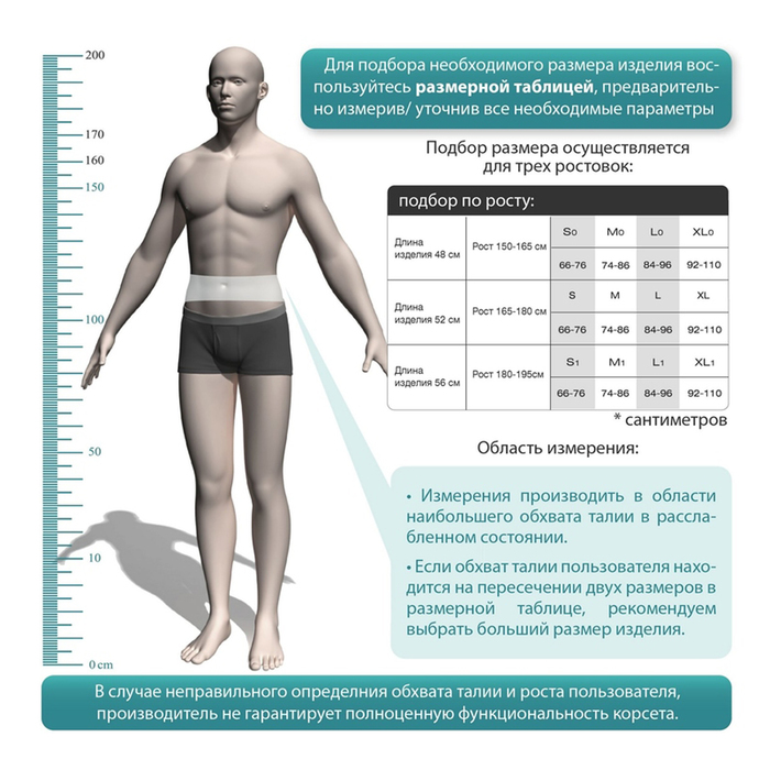 Корректор осанки для взрослых КК-01, цвет Бежевый, размер XL, рост 165-180 см