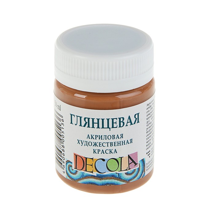 Краска акриловая Shine 50 мл ЗКХ Декола глянцевая Коричневая светлая 2928426