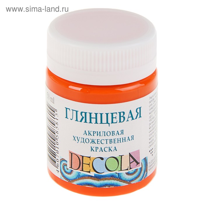 

Краска акриловая глянцевая 50 мл, ЗХК Decola, оранжевая, 2928315