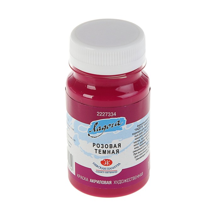 Краска акриловая художественная 100 мл ЗХК Ладога 2227334 Розовая тёмная