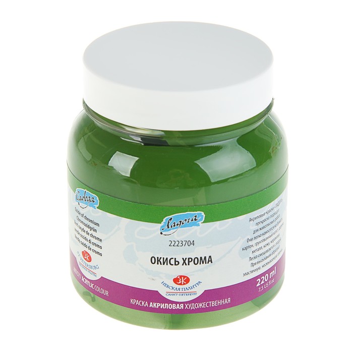 Краска акриловая художественная 220 мл ЗХК Ладога 2223704 Окись хрома