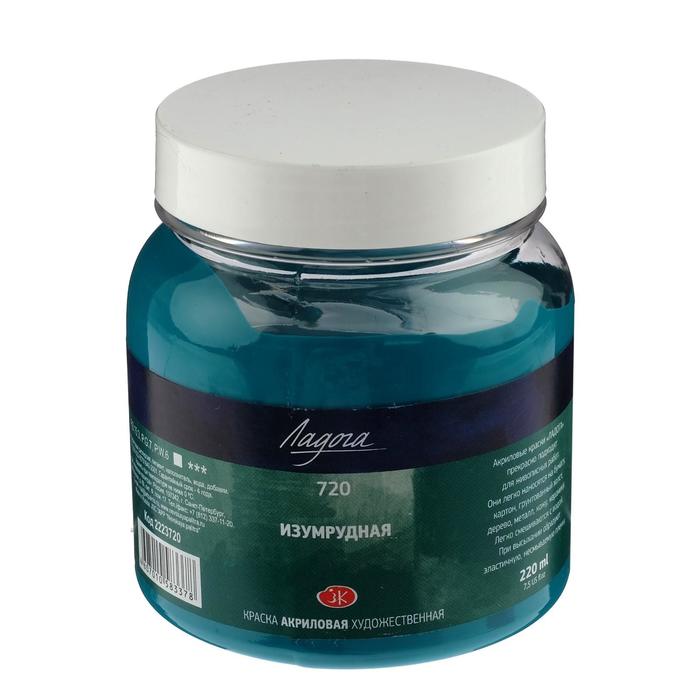 Краска акриловая художественная 220 мл ЗХК Ладога 2223720 Изумрудная