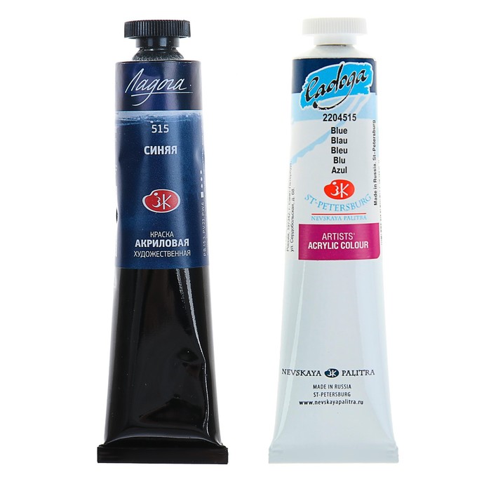 Краска акриловая художественная туба 46 мл ЗХК Ладога 2204515 Синяя