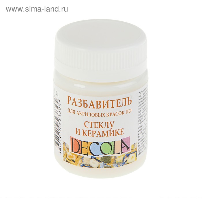 Разбавитель для акриловых красок по стеклу и керамике 50 мл, ЗХК Decola, 5828927