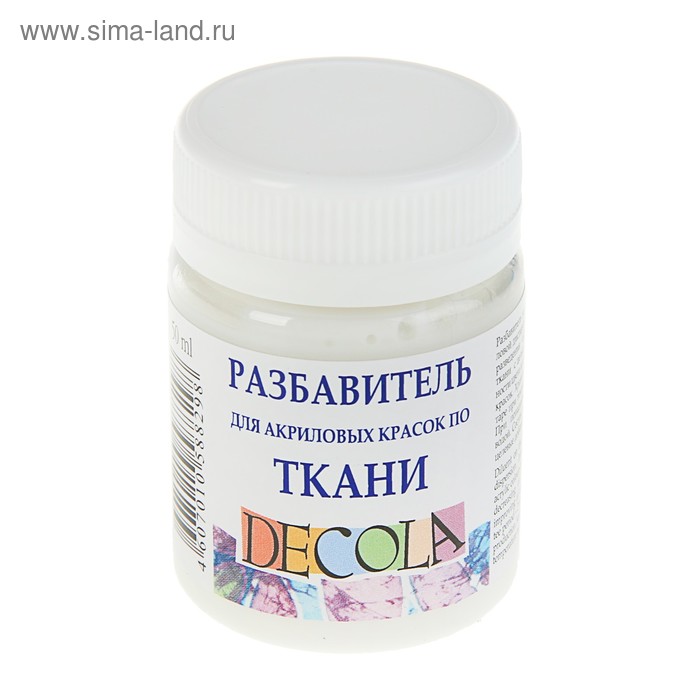 Разбавитель для акриловых красок по ткани 50 мл, ЗХК Decola, 5828926 разбавитель акриловых красок по ткани 50мл декола зхк