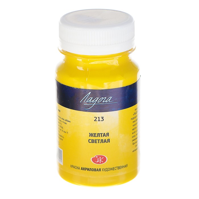 Краска акриловая художественная 100 мл ЗХК Ладога 2227213 Жёлтая светлая